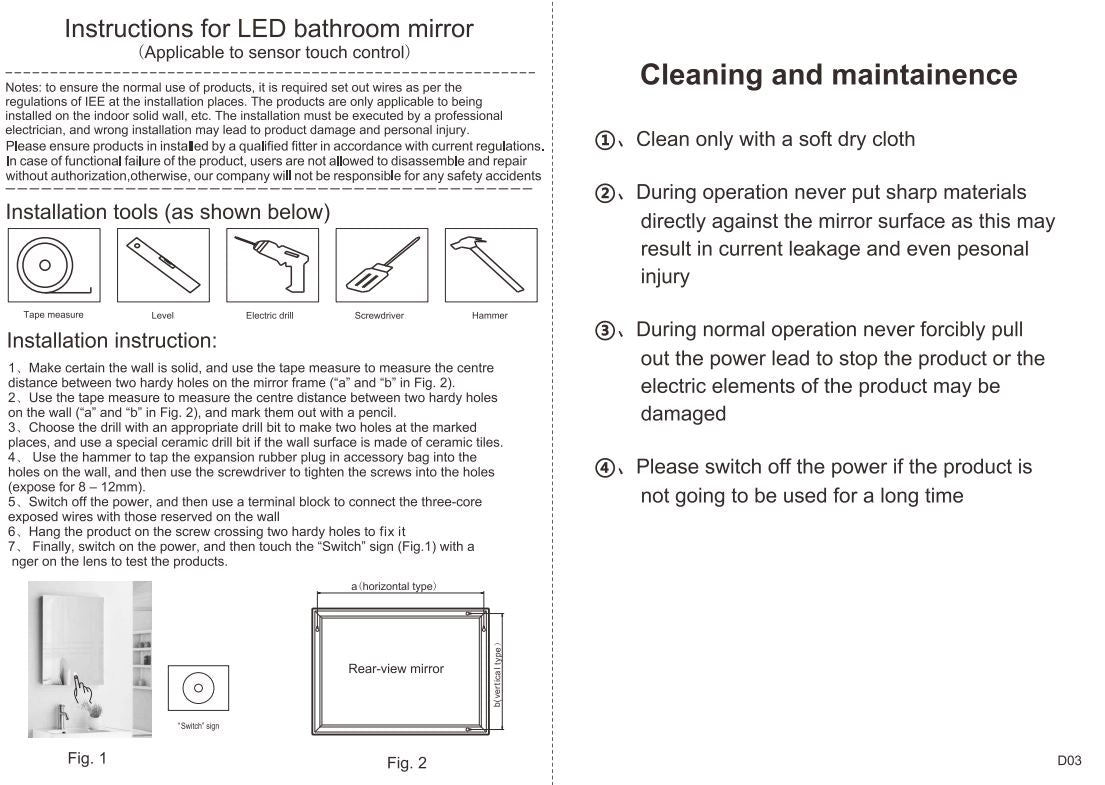 Eastbrook Arno 600x800mm LED mirror black frame